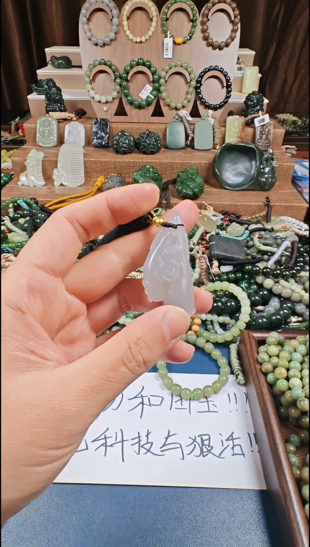 颈饰未镶嵌和田玉多样性发货拍一发一