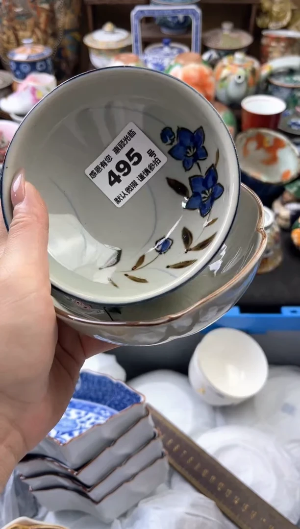 瓷片n*b495号六六工艺品瓷器