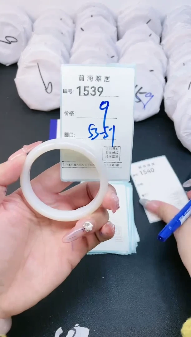 【闪购商品】玛瑙/玉髓手镯未镶嵌1539