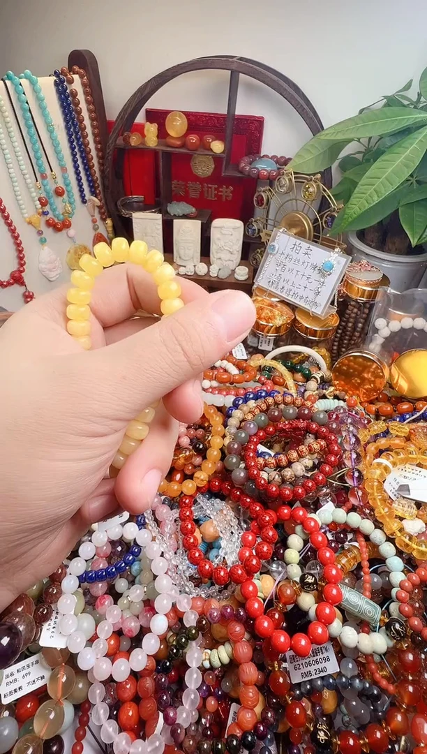 手链蜜蜡未镶嵌¹****包  一物一件）001365