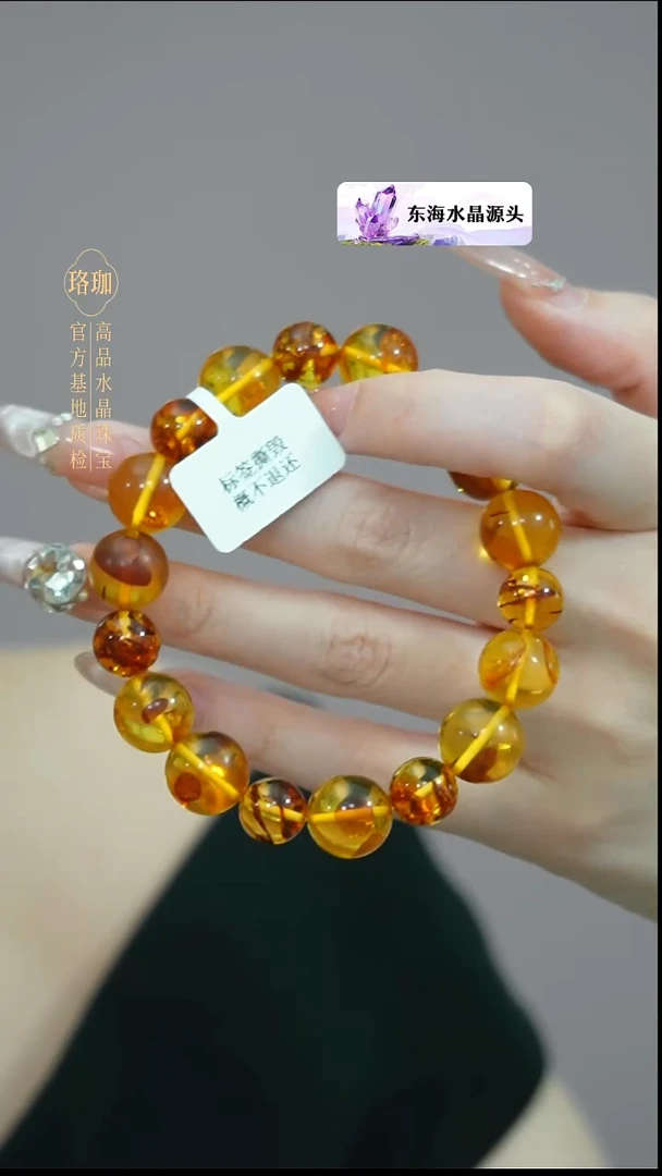 手链琥珀未镶嵌花珀单圈手链