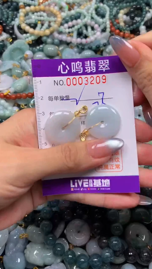 颈饰未镶嵌翡翠闪购003209