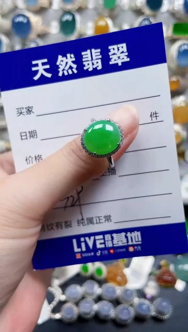 银S925镶嵌戒指翡翠329