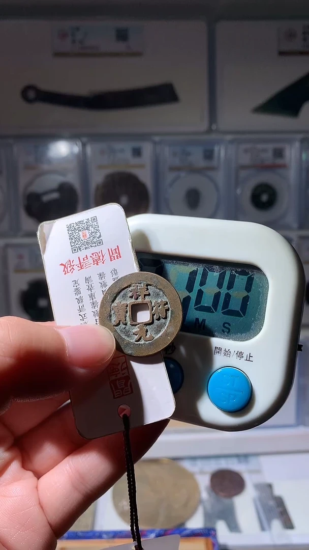 金金*育泉友阁-传世祥符17号