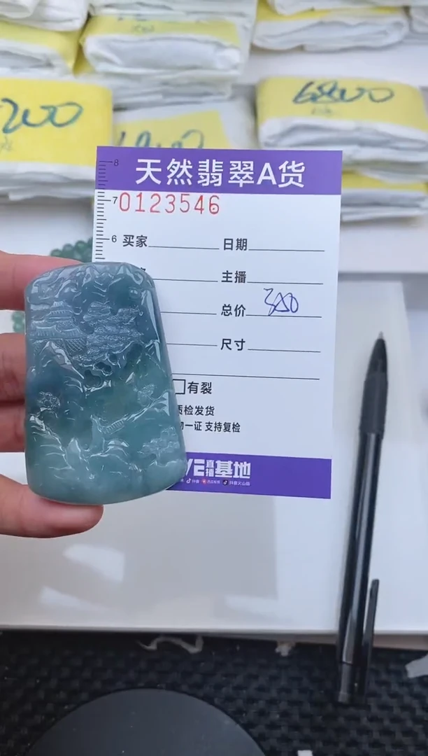 【闪购商品】翡翠颈饰未镶嵌3546......