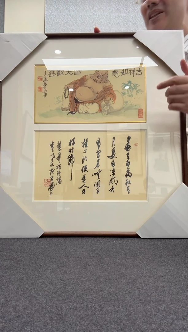 书法丁茂鲁        宋涛