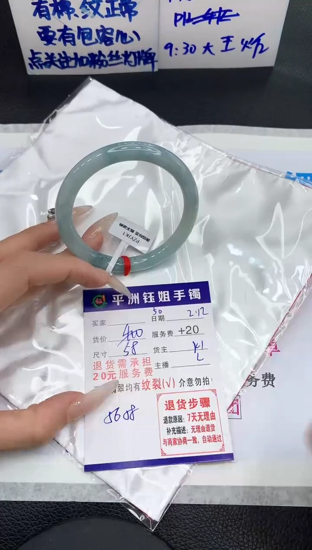 【闪购商品】翡翠手镯未镶嵌11111111111111