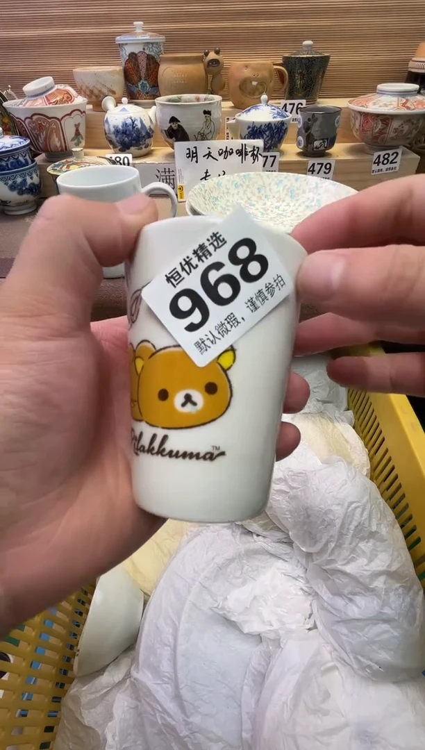 瓷片莫**西陶瓷瓷器瓷器瓷器瓷器