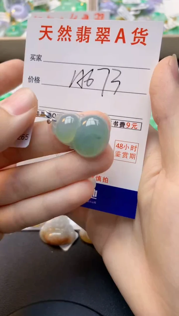 颈饰18K金镶嵌翡翠天然缅甸A货翡翠百元以上9元证书费自理