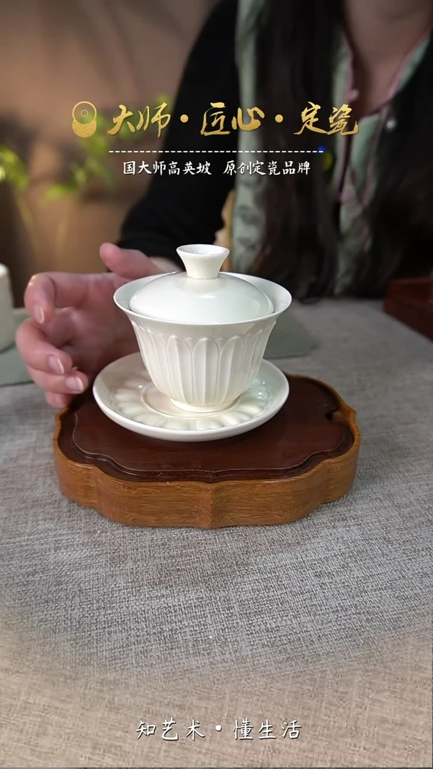 莲瓣盖碗——微微瑕介意勿拍