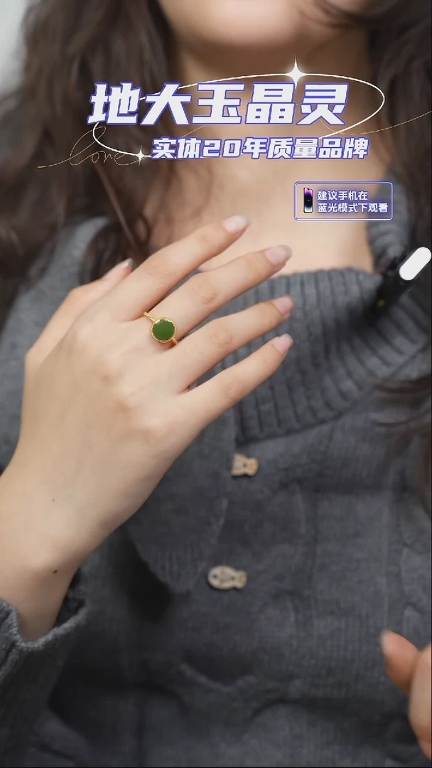 银S925镶嵌戒指和田玉可调节