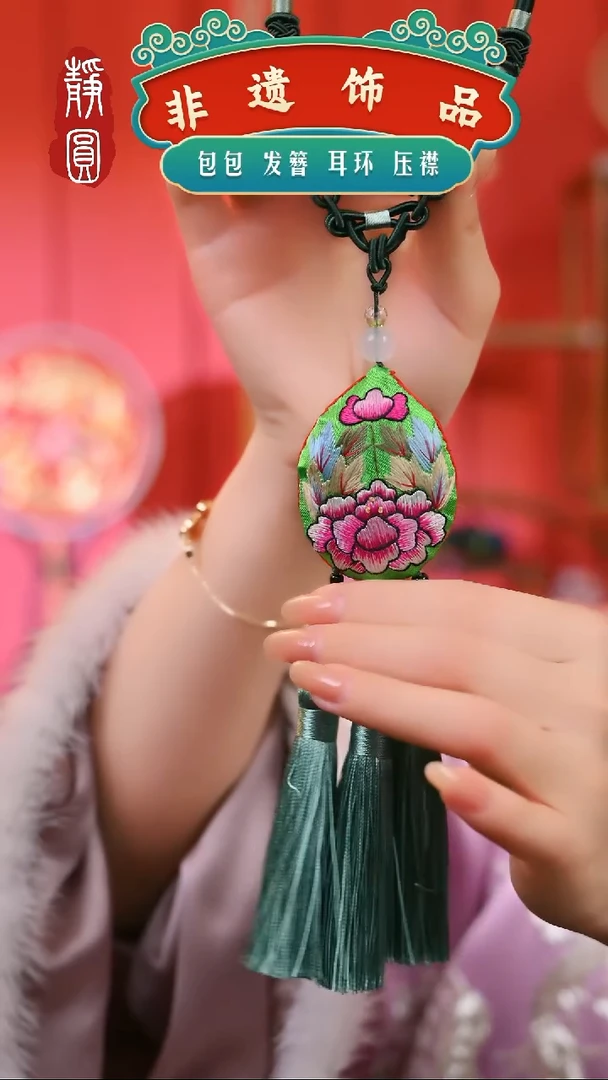 【闪购商品】织绣墨绿色水滴项圈