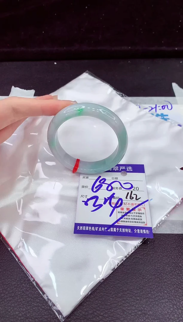 未镶嵌手镯翡翠11111111111111
