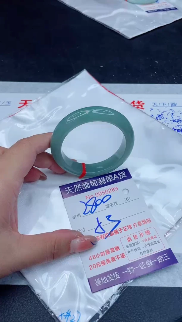 翡翠手镯未镶嵌2800.000