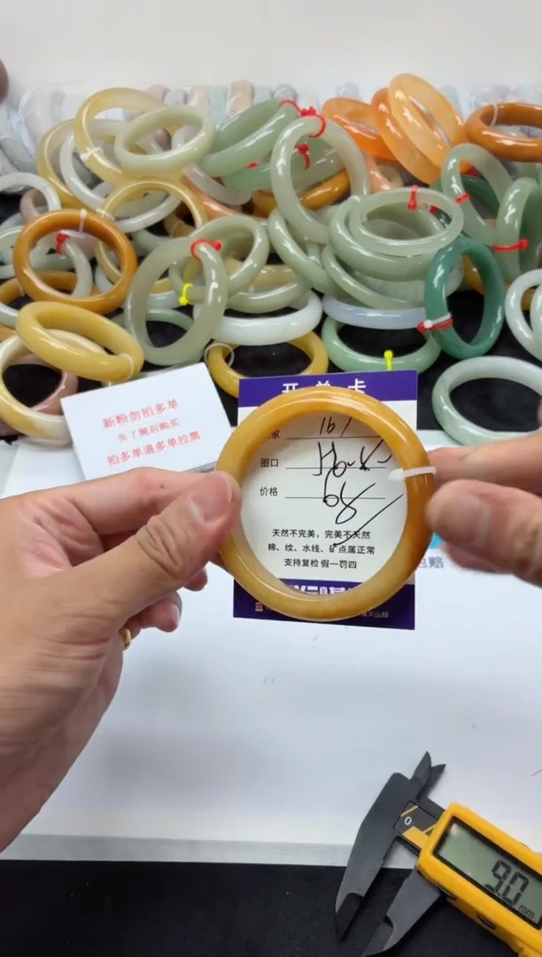 未镶嵌手镯石英质玉167