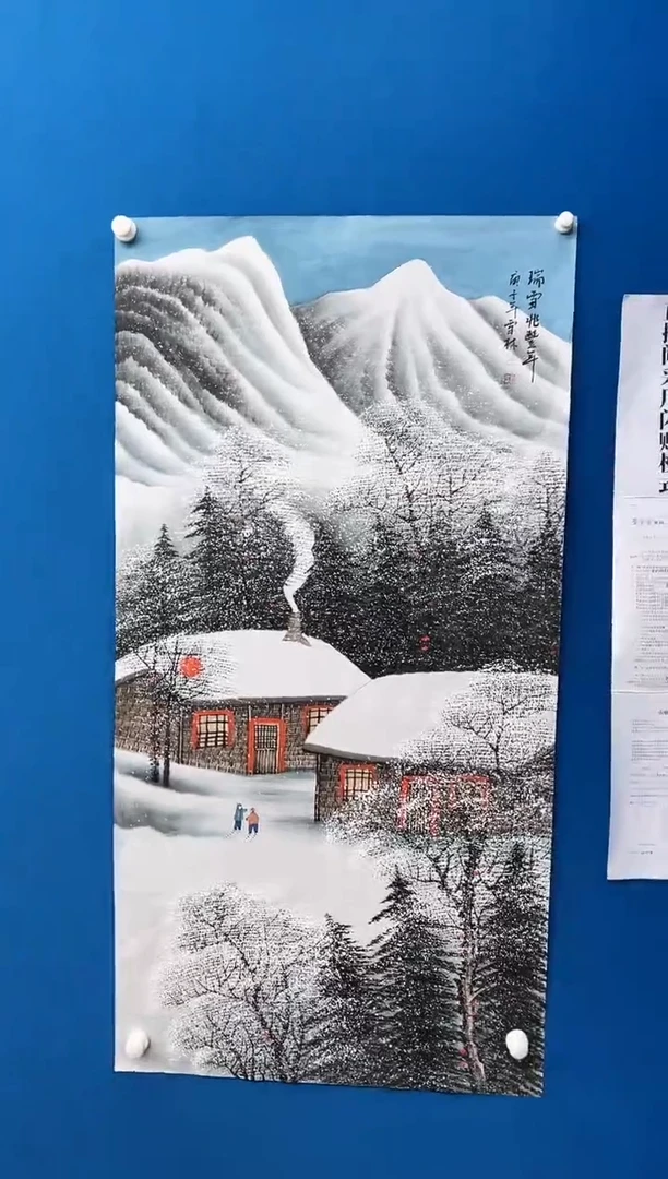 【闪购商品】国画张-四尺雪景/无框/W