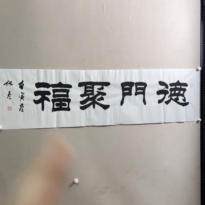 书法志學冰雪書畫院太行创作院甄选