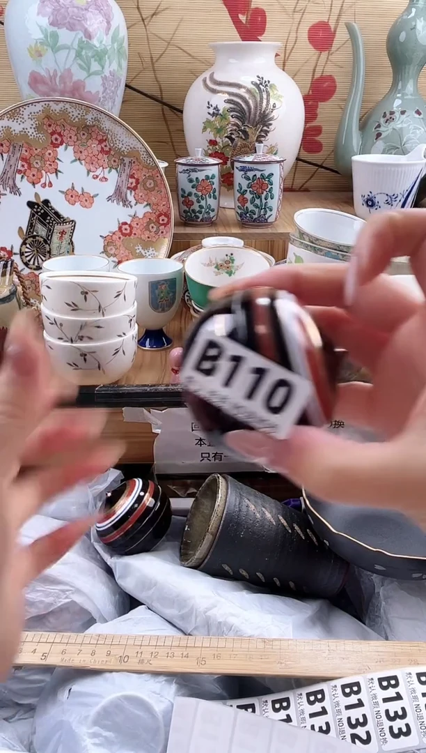 布*==============b110