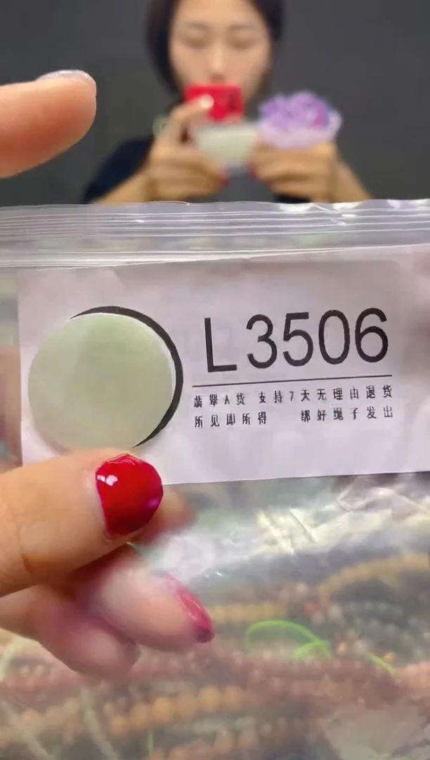 颈饰未镶嵌翡翠/L/翡翠A货，一件也是批发价