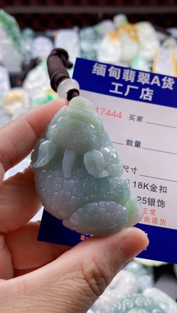 翡翠未镶嵌吊坠(不含链)1