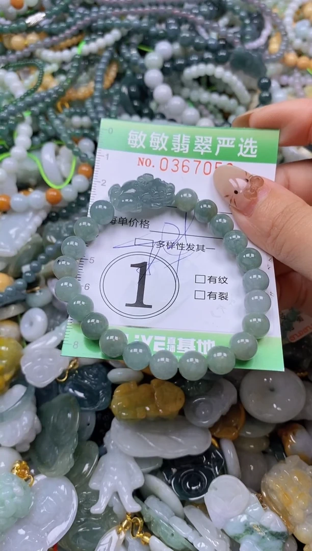 颈饰未镶嵌翡翠闪购0367059qq