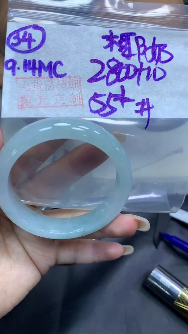 未镶嵌定制翡翠椰*卷34手镯55+2800元+拍一发一