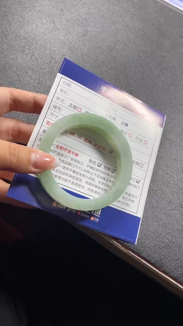 未镶嵌手镯定制翡翠✨****✨SZADL02DZS