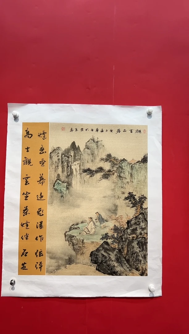 国画画家陆远华纯手绘原作