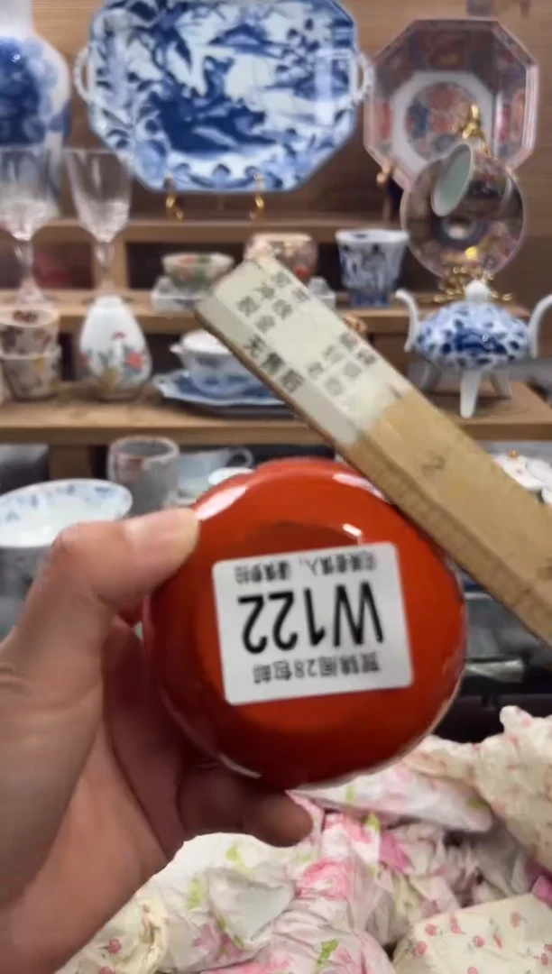 瓷片?***天     W122