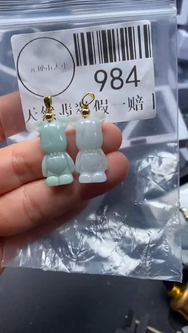 吊坠(不含链)未镶嵌翡翠984