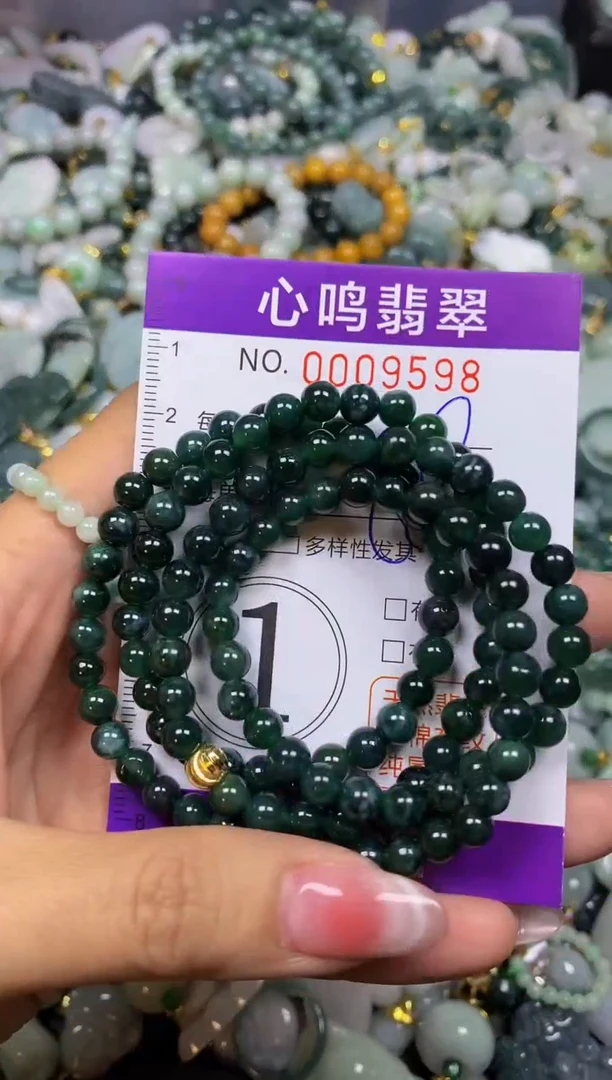 【闪购商品】翡翠颈饰未镶嵌闪购009598