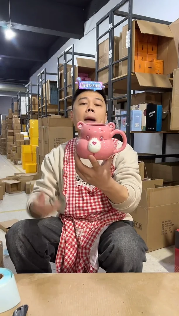 【闪购商品】杯粉色爱心熊头杯微瑕