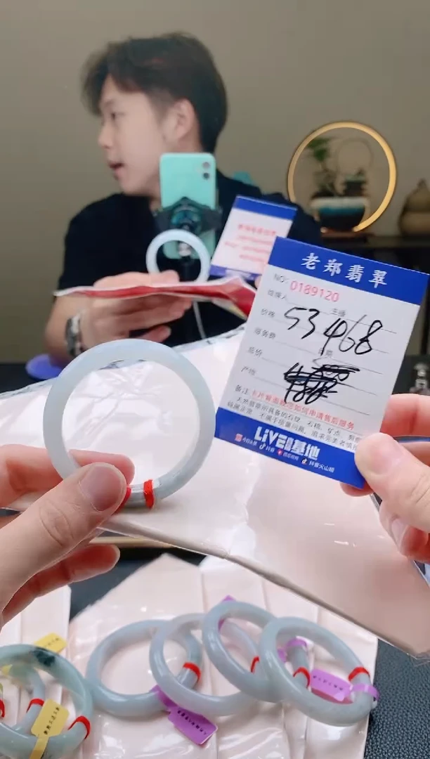 翡翠手镯未镶嵌幸*运AAAAAAAAAAAAAA