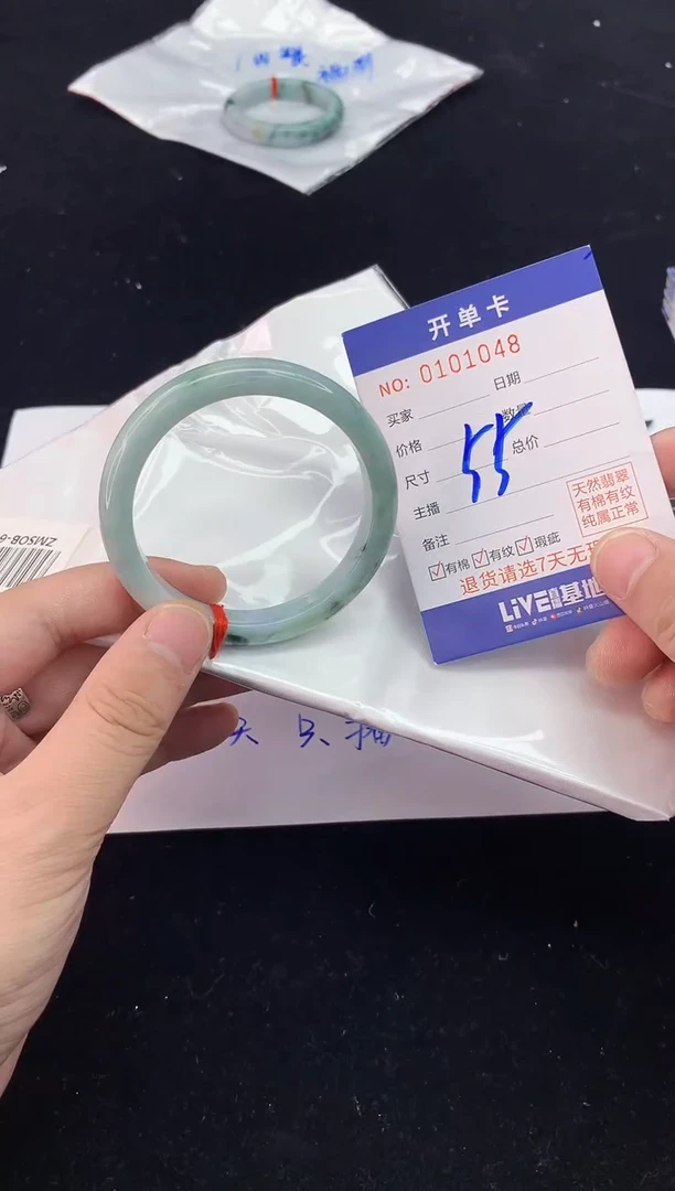 翡翠手镯未镶嵌?****?1天然A货缅甸翡翠默认有瑕