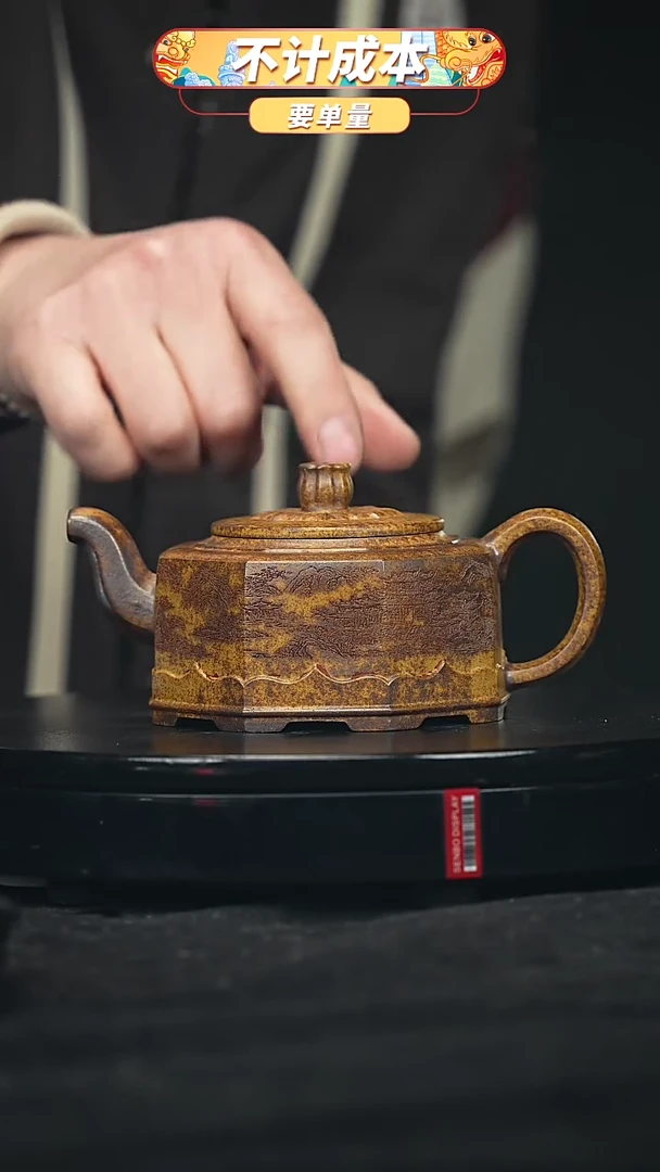 【闪购商品】宜兴原矿高端紫砂