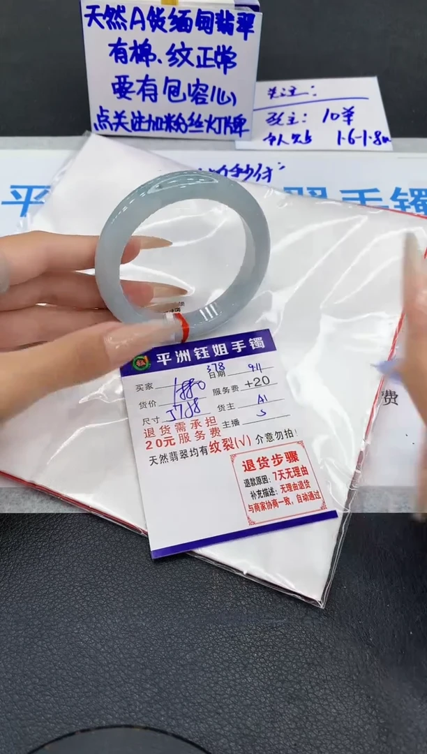 未镶嵌手镯翡翠111111111
