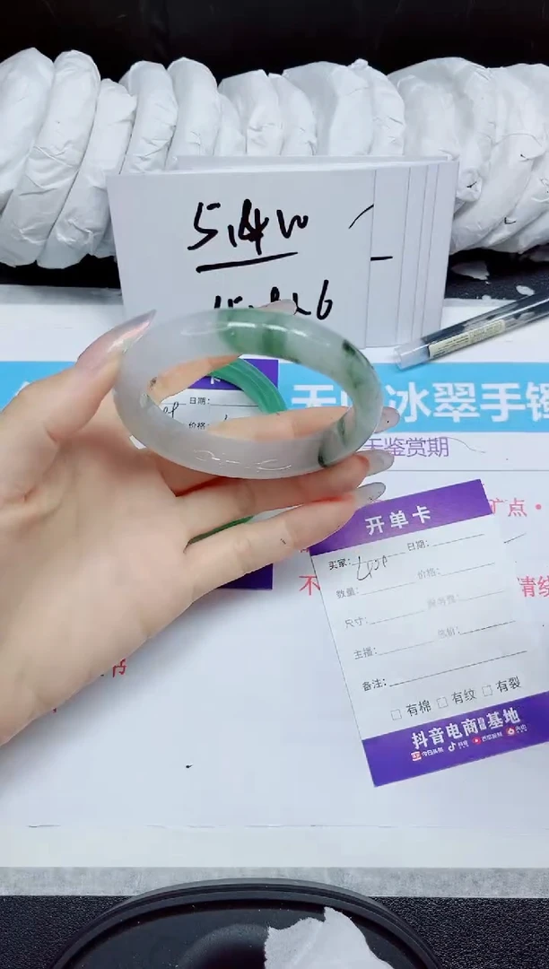 石英质玉手镯未镶嵌400.