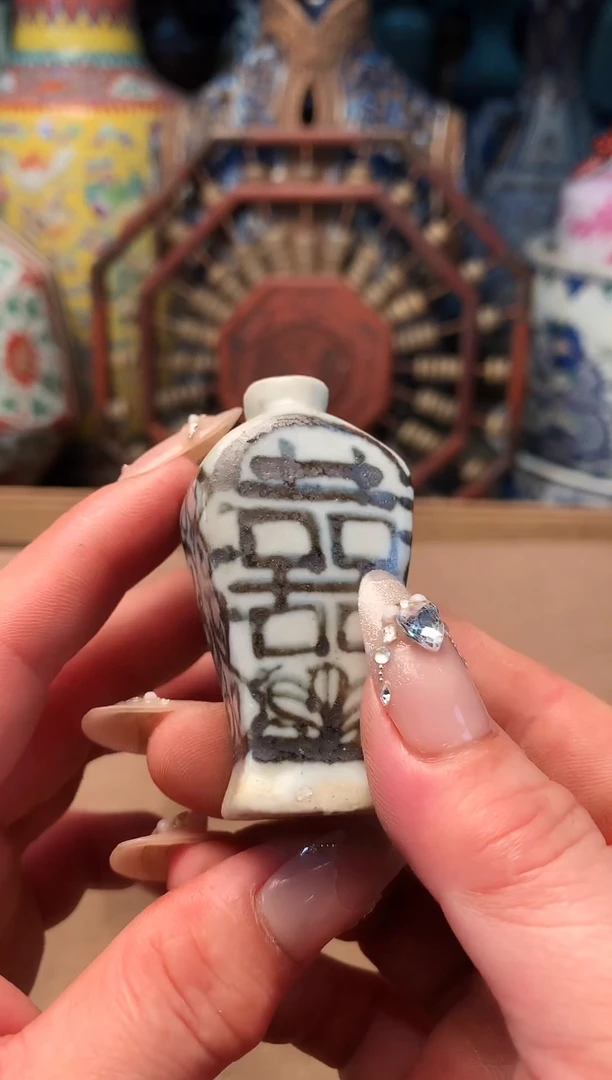 旧藏瓷器旧藏瓷器