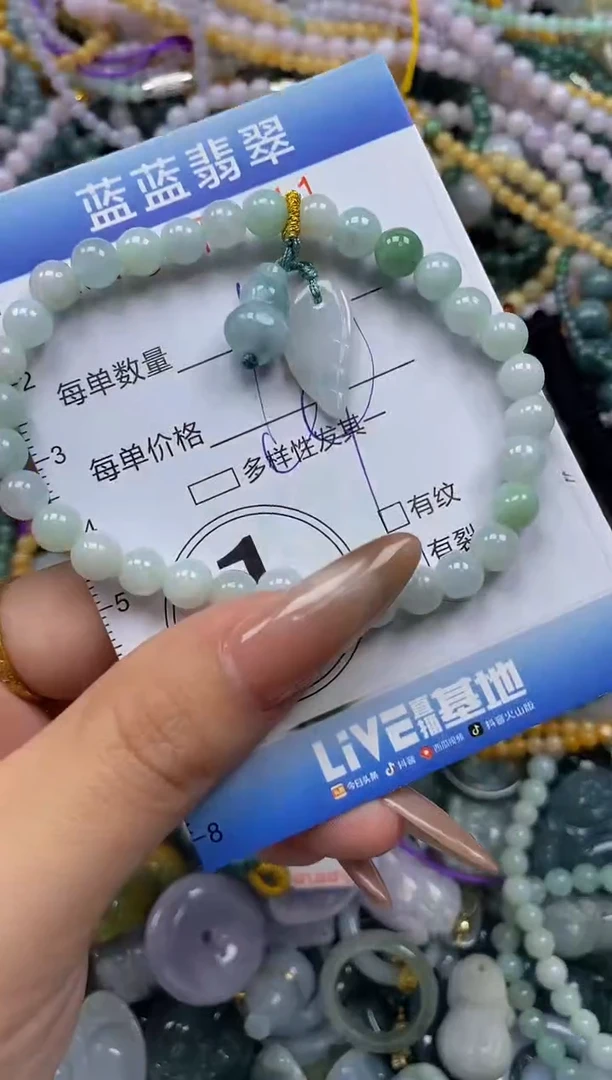颈饰未镶嵌翡翠闪购0375311