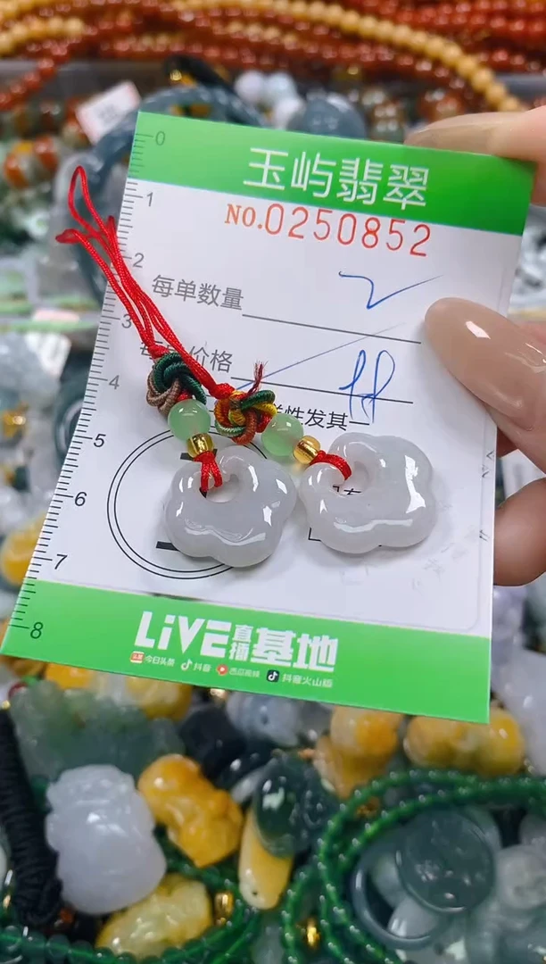 颈饰未镶嵌翡翠闪购0250852多样性发其一