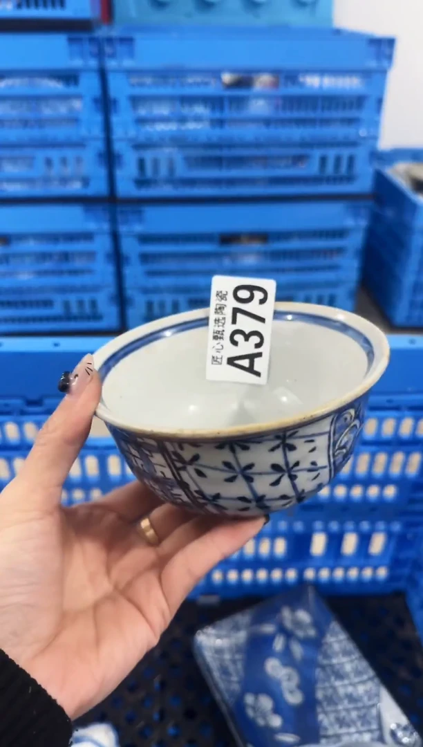 瓷片圆****?           A379