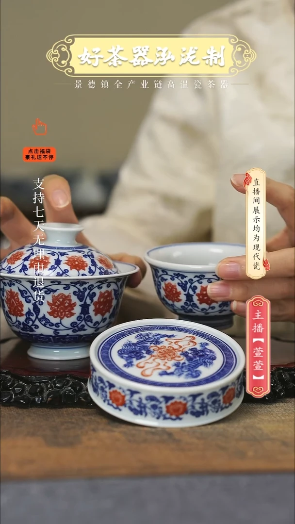 其他陶瓷3件套，，釉里红