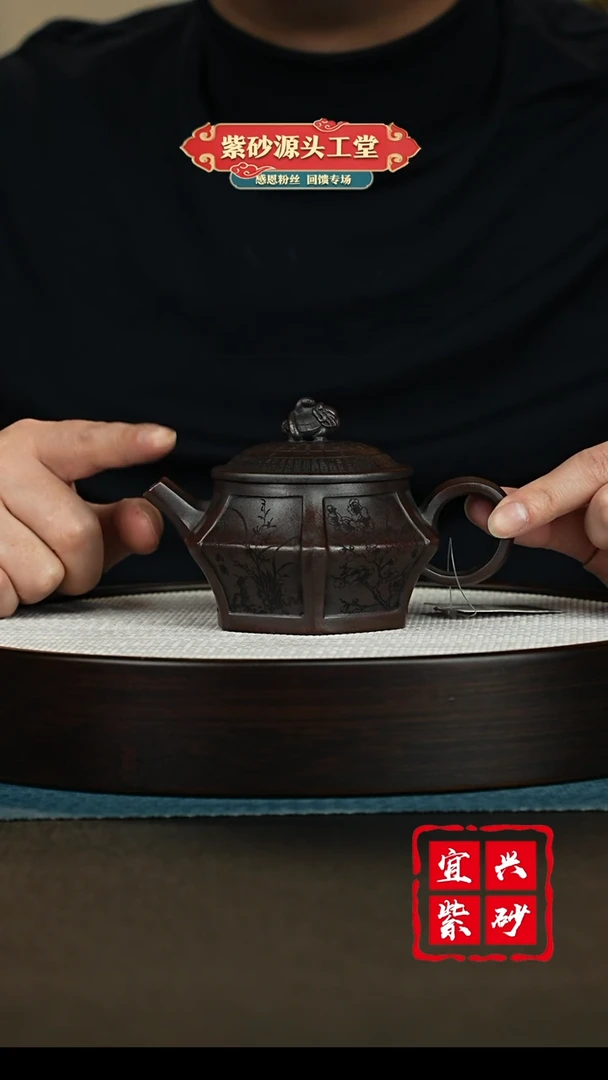 【闪购商品】紫砂茶壶宜兴紫砂茶壶