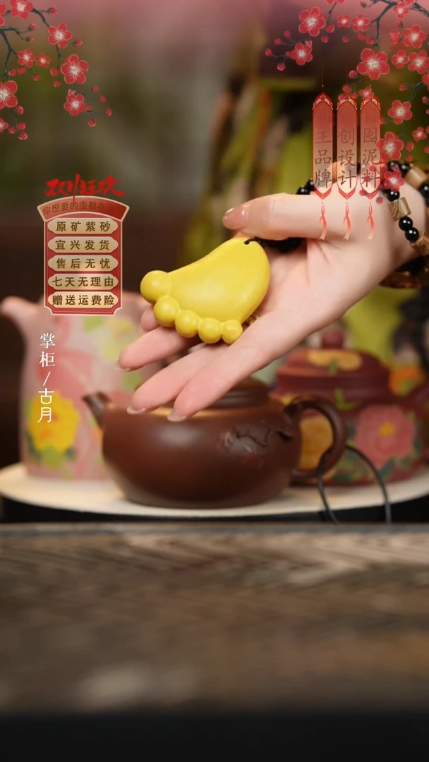 I1164黄金段”知足“小脚丫茶宠把把件