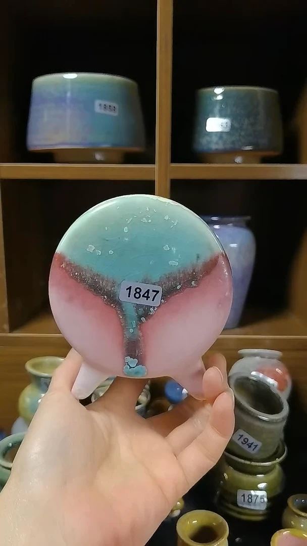 【闪购商品】红陶1847