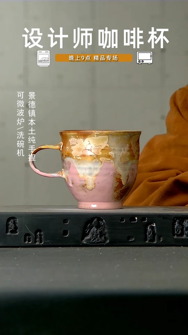 618高温手作 食品级