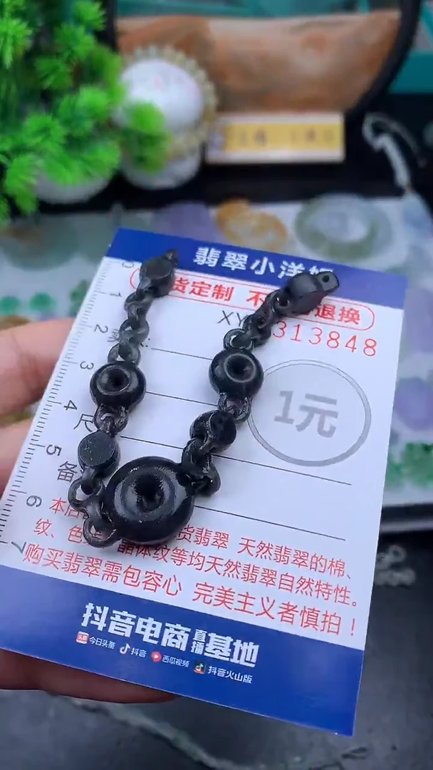 未镶嵌定制翡翠毛货商品/不退换//3848