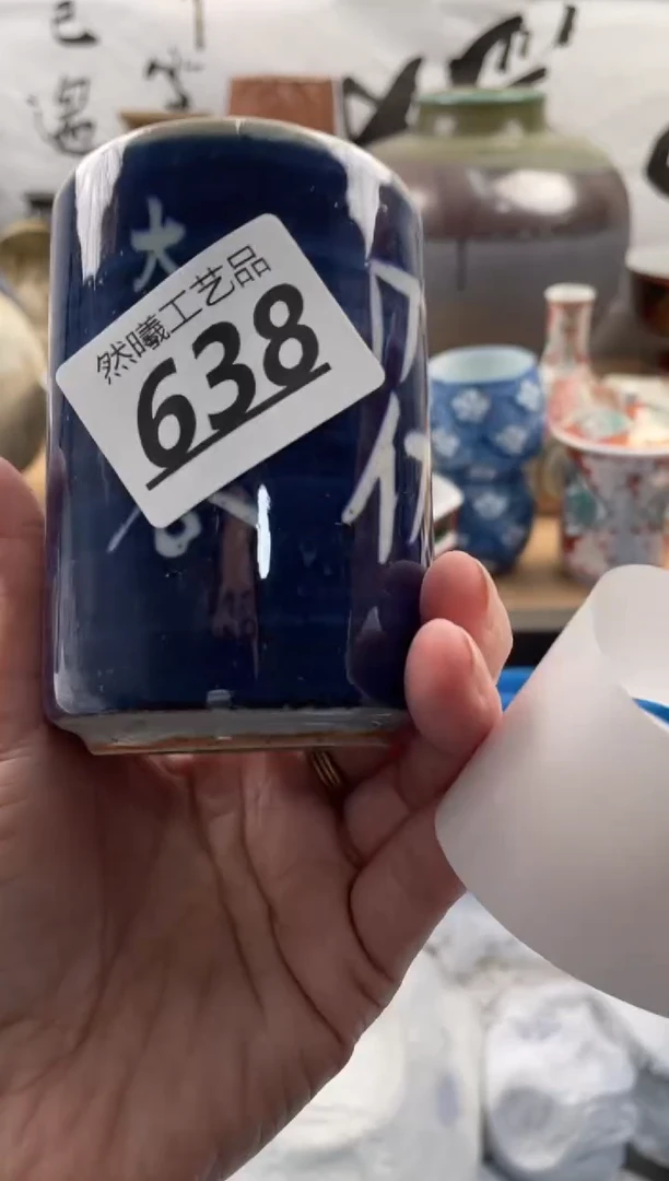 【闪购商品】瓷片638