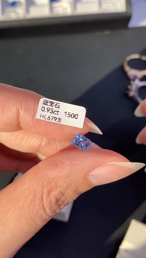 裸石蓝宝石0.93CT HL6793I