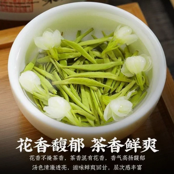 2025新茶特级茉莉飘雪茉莉花茶绿茶茉莉银针冷泡喝买半斤送半斤D